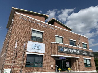 음성군장애인복지관, 기후변화협약 실천 학습동아리 지원사업 선정