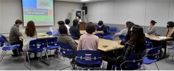 복지관 종사자 직장내 성희롱예방교육, 직장내 괴롭힘 방지 교육 실시