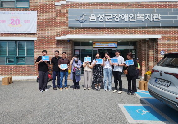 안성시장애인복지관의 본 기관 견학 진행