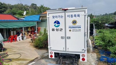 9월 사례지원팀 이동목욕 진행