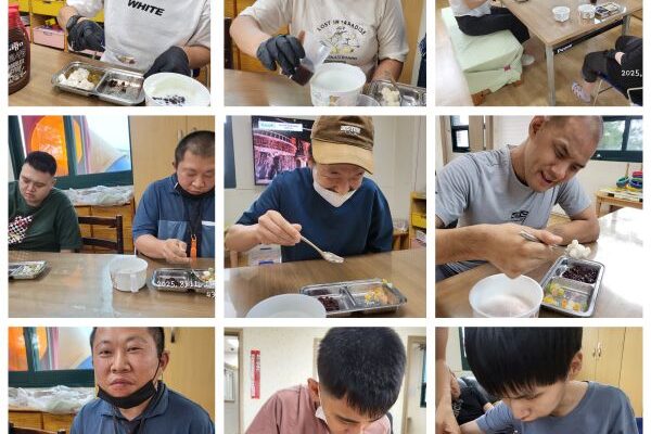 주간보호센터 - 팥빙수만들기