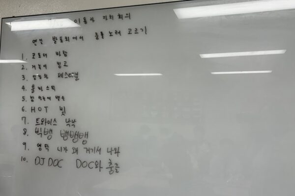 일감지원센터 7월 이용자자치회의 진행