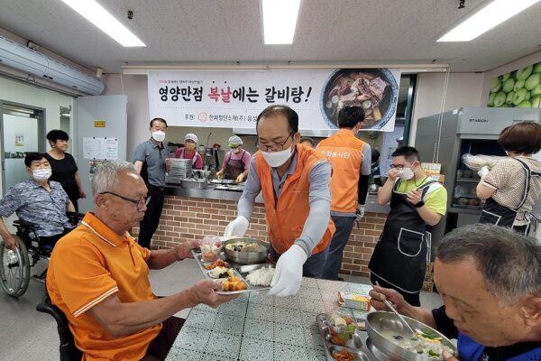 음성군장애인복지관, 한화와 함께하는 말복맞이 영양만점 갈비탕~! 나눔 실시