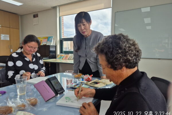 여성장애인교육지원사업-어반스케치