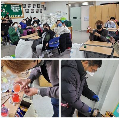 일감반 수작업/젤켄들 만들기