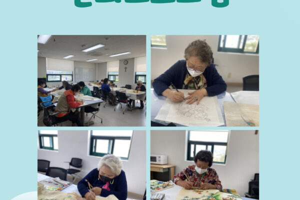 여성장애인교육지원사업 민화교실 진행