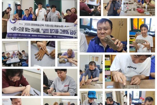 으로 빚는 자서展, “삶의 향기를 그릇에 담아” 진행하였습니다.