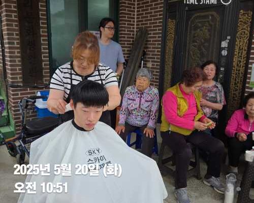 마을로 찾아가 이미용서비스를 진행한 미용사는 누구?