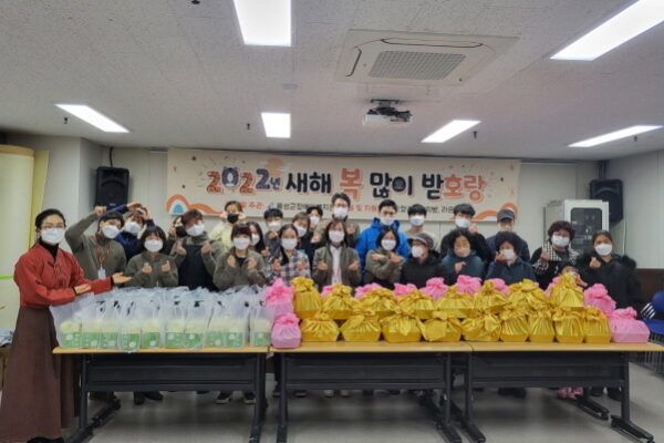 복지관 가족 모두가 함께한 명절 정 나누기, “마음모아 빚은 만두가 지역 장애인분들 에게 따뜻하게 전해지길”