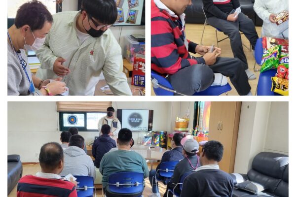 주간보호센터 당사자 인권교육