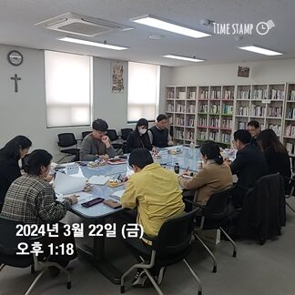 3월 사례지원팀 통합사례회의 실시