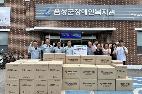 한솔신약(주), 음성군장애인복지관에 사랑의 후원물품 전달 ‘청위환(100상자), 프로신 프로폴리스 캡슐(100상자) 후원’