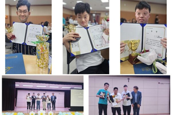 발달장애인지원팀 자기주장대회 "너의 목소리를 내어 말하다" 수상