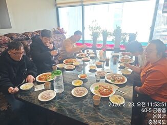 2월 맛난Day 진행