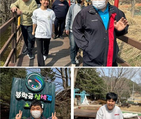 주간보호센터 산책활동
