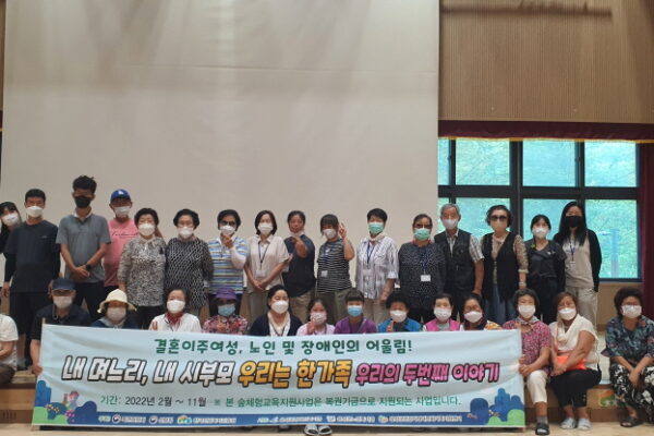 숲체험교육지원사업 “행복한 사람들과 함께하는 행복한 숲체험.”