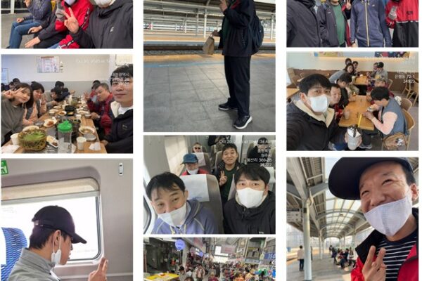 주간보호센터 기차타기 체험