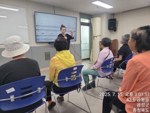 노래교실 프로그램