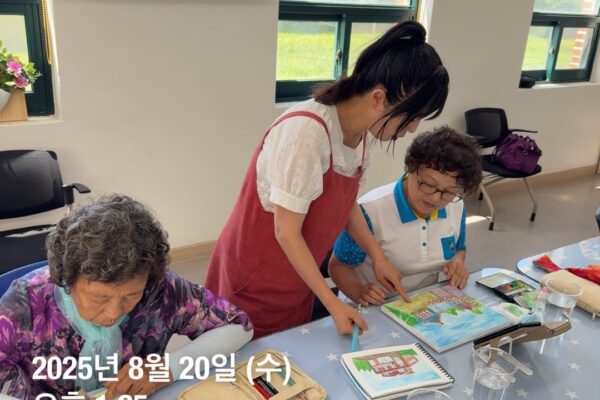 여성장애인교육지원사업-어반스케치