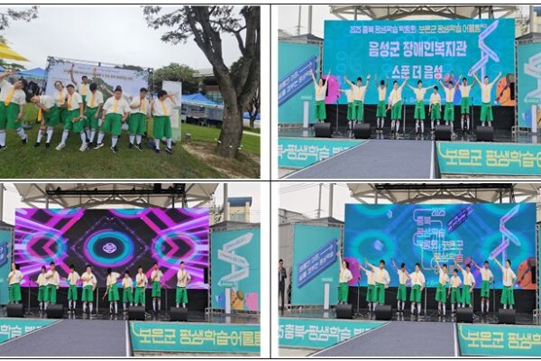 충북평생학습 박람회 어울림 축제 숟가락난타 공연 다녀왔습니다.