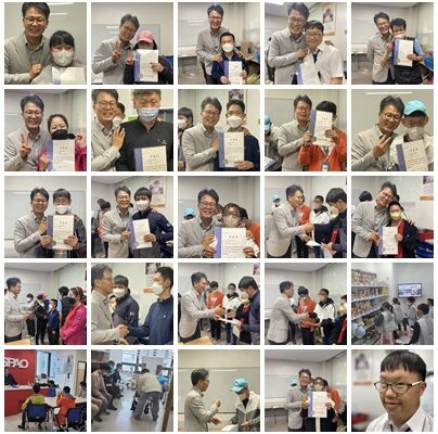 일감반 직업체험 수료식