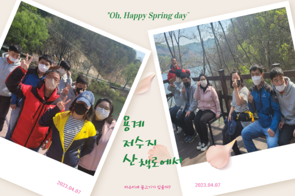 발달여가 산책 프로그램~