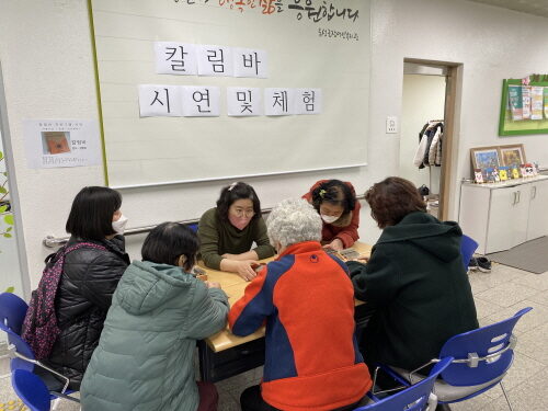 칼림바 시연 및 체험 프로그램 진행