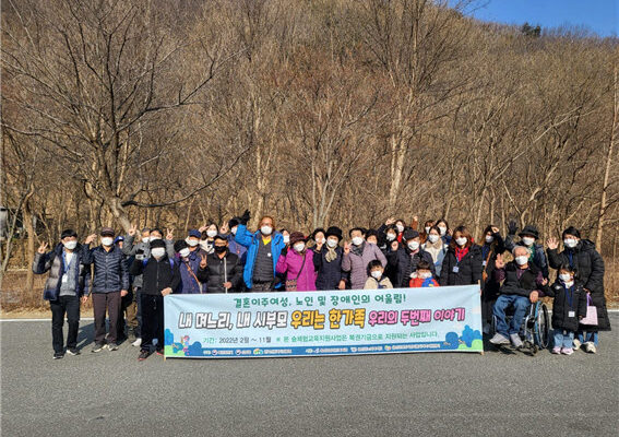한국산림복지진흥원과 함께하는 ‘2022 숲체험교육지원사업’우리의 두번째 이야기