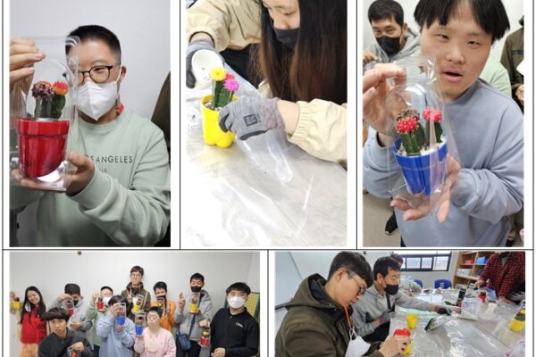 발달장애인지원팀 탄소발자국 화분키트 만들기