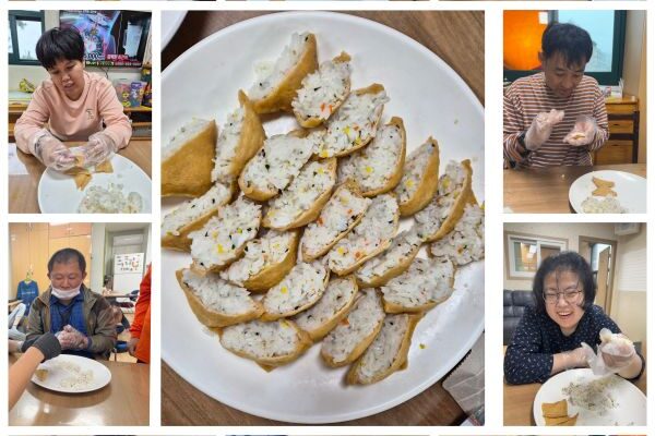 주간보호선터- 유부초밥 만들기