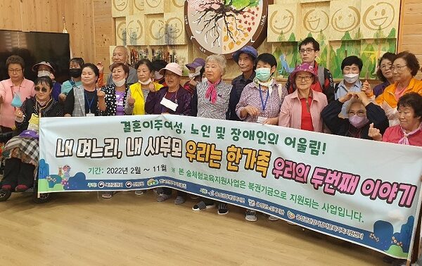 숲체험교육지원사업 “행복한 사람들과 함께하는 행복한 숲체험.”