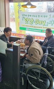 2월 맛난Day 진행