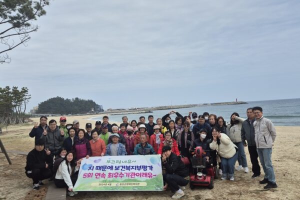 음성군장애인복지관, 보건복지부평가 5회 연속 최우수기관 선정 기념 나들이  -봄이 화사해용 -