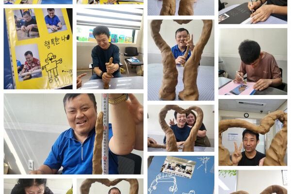주간보호센터-  흙 높이 쌓기
