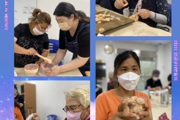 여성장애인교육지원사업 6월 베이커리 진행