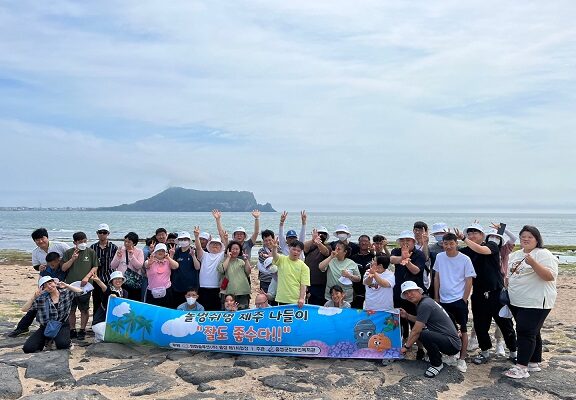 한화솔루션(주) 음성제1사업장과 함께하는 음성군장애인복지관 발달장애인 제주도 나들이‘잘도 좋수다! 제주’진행