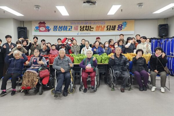 2024년 음성군장애인복지관 설 명절 福나눔 행사