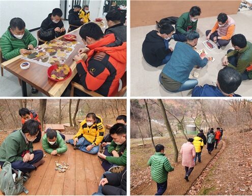 주간보호센터 생거진천치유의숲 체험