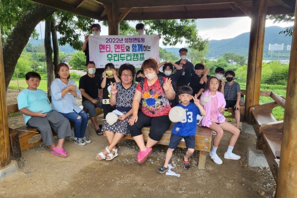 2023년 장애가정아동‘성장멘토링’공동수행기관 선정 및 대상자 모집