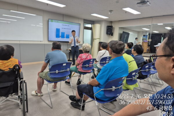 인문학강좌-건강과 행