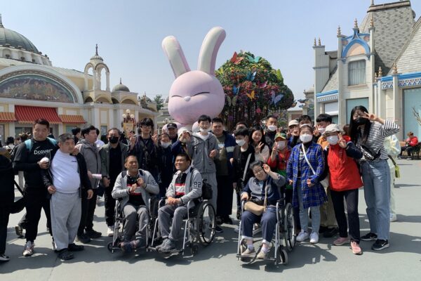 용인 에버랜드에서 음성군장애인복지관 주간보호센터 단체문화체험 후원