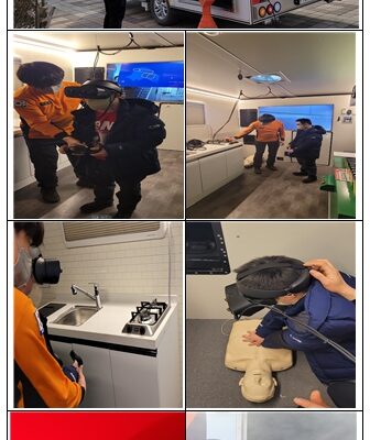 일감반 소방 XR 체험