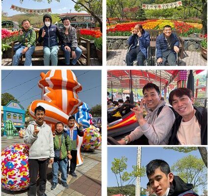 주간보호센터 단체 문화체험