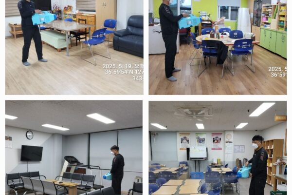 복지관 방역 소독 실시(5월)