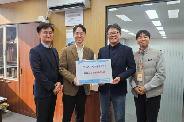 현대자동차 충북지역본부, 음성군장애인복지관에 지역사회 공헌기금 전달