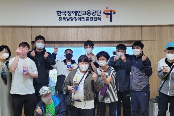 발달 평생프로그램 '취업의 정석' 직업체험에 가다