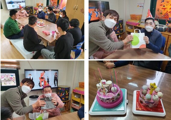 주간보호센터 생일파티~