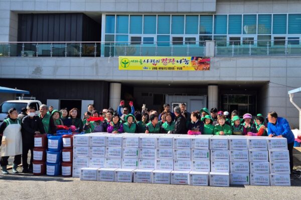 음성군 9개 읍/면 새마을부녀회, 재가 장애인 대상 사랑의 김장 나눔 실시