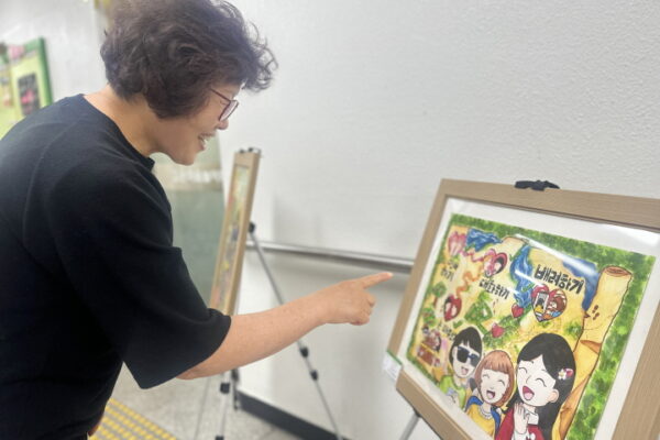 음성군장애인복지관 장애인식개선 작품공모전, 모두가 함께 살아가는 모습을 나누다