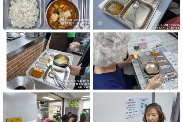 환경 사랑 '잔반없는 날' 실시(5월 9일)